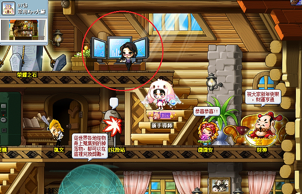 楓之谷87【87谷-常用Npc大廳】遊戲畫面