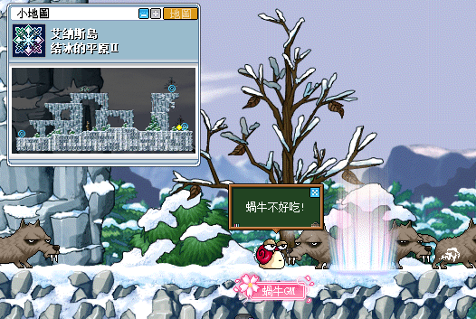 經驗副本 54 楓之谷87【結冰的平原II】遊戲畫面