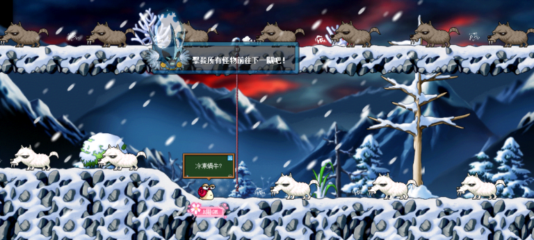 經驗副本 56 楓之谷87【冰騎士副本】遊戲畫面
