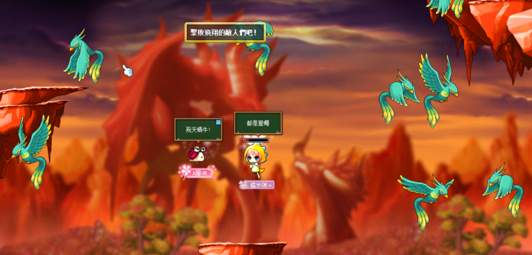 經驗副本 72 楓之谷87【龍騎士副本】遊戲畫面