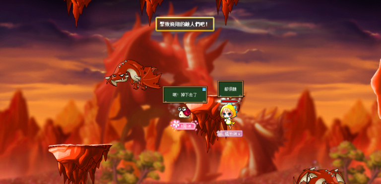 經驗副本 74 楓之谷87【龍騎士副本】遊戲畫面