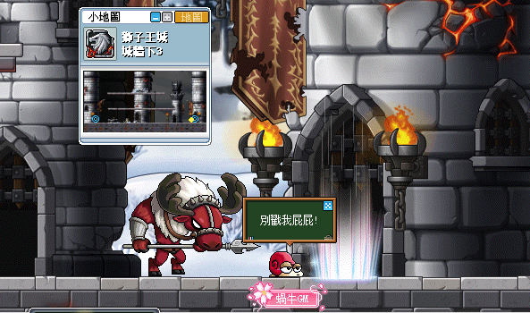 經驗副本 81 楓之谷87【獅子王城-城牆下3】遊戲畫面
