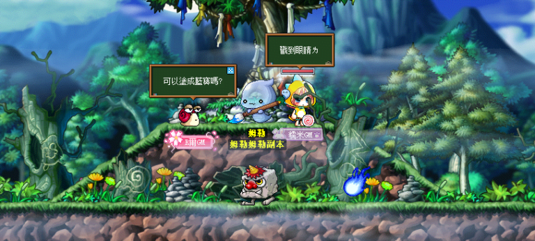 經驗副本 87 楓之谷87【童話村-鬼怪山脊】遊戲畫面