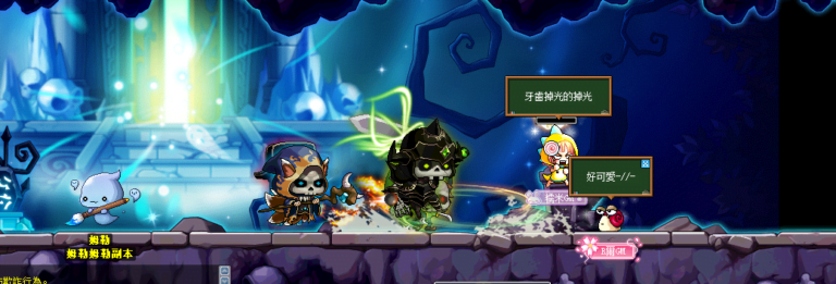經驗副本 89 楓之谷87【勒姆勒姆副本】遊戲畫面