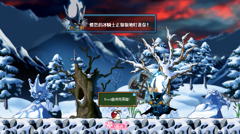 楓之谷87【經驗副本】遊戲畫面