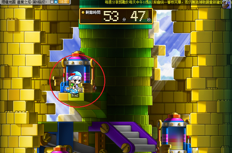 楓之谷87【101時空裂縫任務】遊戲畫面