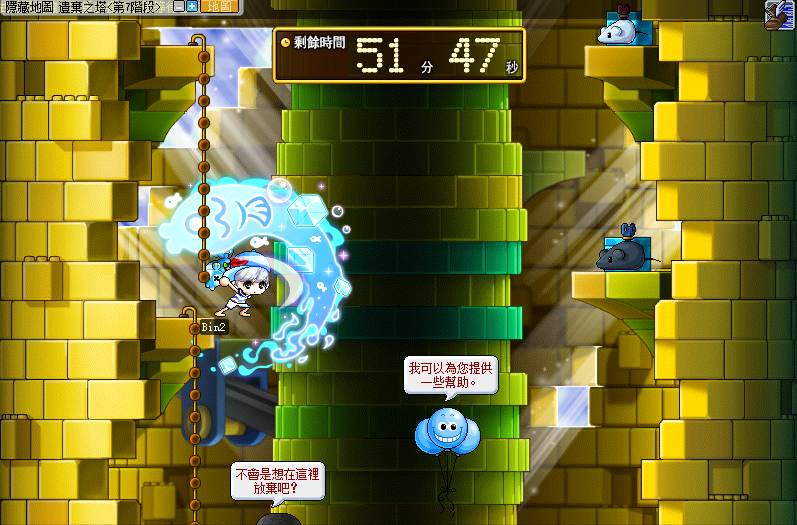 楓之谷87【101時空裂縫任務】遊戲畫面