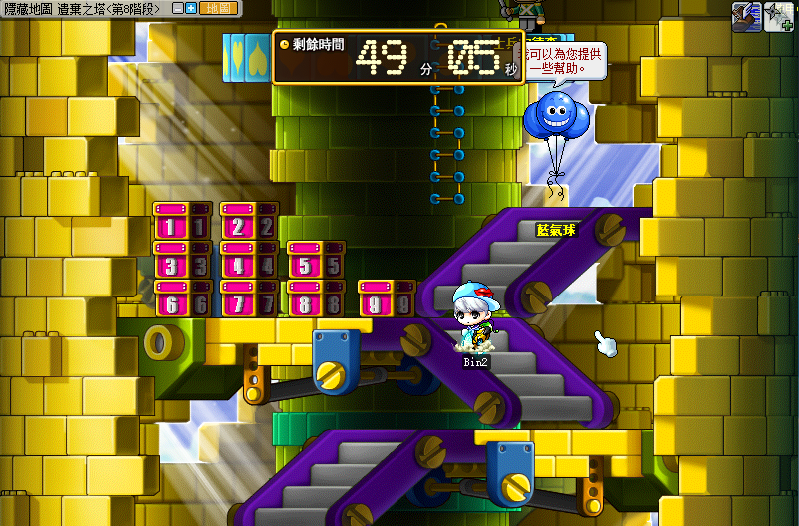 楓之谷87【101時空裂縫任務】遊戲畫面