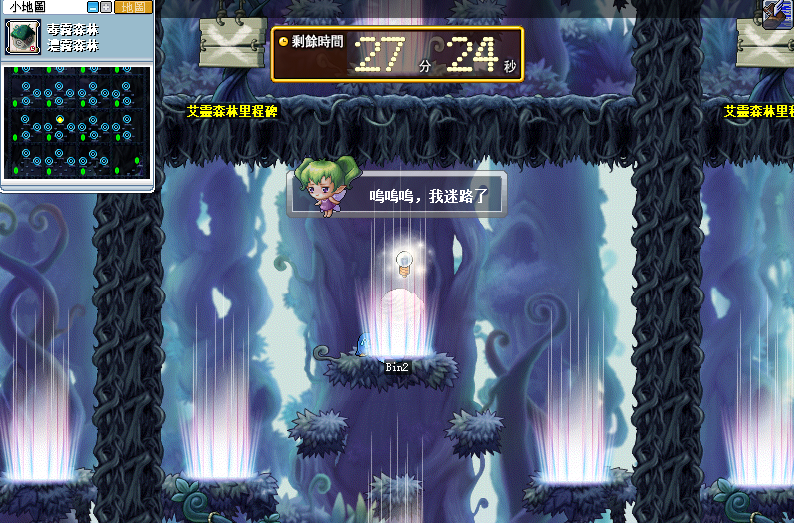 懷舊組任務 65 楓之谷87【迷霧森林任務】遊戲畫面