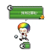 【活動】12/16~12/18捌柒楓世足 - 全民冠軍預測 4 2