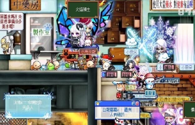 圖片展示了一個楓之谷私人伺服器的中藥房場景，內有多位玩家角色互動，以及背景中「購買藥水」的 NPC。畫面充滿細節，展示了遊戲中多樣化的裝飾和道具，還有玩家角色使用技能特效的場景。