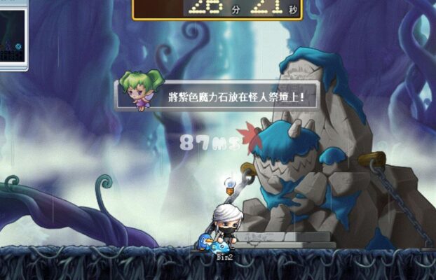 圖片展示楓之谷遊戲中玩家與魔力石祭壇互動的場景。背景是充滿奇幻氛圍的幽暗森林，角色正準備將紫色魔力石放置在怪人祭壇上。畫面搭配倒數計時器，增添挑戰緊張感，吸引玩家參與活動並探索更多故事內容。