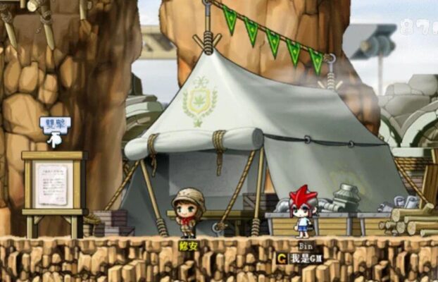 這張圖片來自經典遊戲《楓之谷》（MapleStory），場景設定在一處類似考古遺跡的沙漠營地。畫面中央是一頂米色帳篷，帳篷上有精緻的紋章與綠色旗幟裝飾，旁邊堆放著木材與石塊，展現出探險風格。左側的公告板標示「轉職教官」，這裡可能是角色職業轉換的地點之一。 角色方面，一位頭戴沙漠探險帽的NPC「修安」站在帳篷前方，而玩家角色則站在右側，擁有鮮紅色頭髮與GM（遊戲管理員）標誌，顯示該玩家可能擁有特殊權限。整體畫面呈現出懷舊的2D橫向卷軸風格，讓人回味當年的冒險時光。