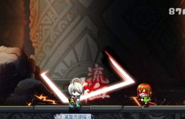 這張圖片來自《楓之谷》（MapleStory）遊戲，展示了角色在進行一場劇烈的戰鬥。畫面中，左側的角色使用強力的技能攻擊，劍光劃過敵人，並強調出「流無」字樣，這代表著遊戲中角色使用的技能流派或屬性。右側敵人角色表現出防禦姿態，配合激烈的攻擊效果，場景呈現出緊張刺激的對戰氛圍。背景中有燃燒的岩石與暗色的場景，使得整體氛圍更加扣人心弦，這是《楓之谷》經典的戰鬥與視覺效果之一。
