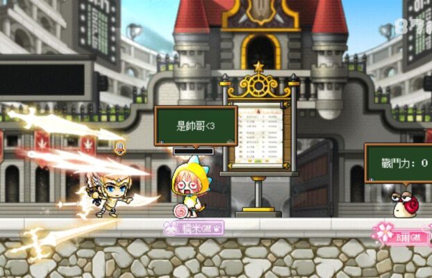 這張圖片展示了《楓之谷》（MapleStory）中的激烈戰鬥場景。畫面中的角色正發動快速攻擊，背景是遊戲中的一座戰鬥廣場，充滿活力和動感。遊戲內的卡通風格和炫麗技能特效吸引了大量玩家的喜愛。此場景中的角色正展現他們的力量，為玩家帶來充滿挑戰與刺激的冒險。這張圖片非常適合用於推廣《楓之谷》遊戲，吸引新玩家的目光並激發他們的遊戲熱情。