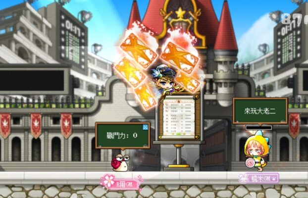 這張圖片展示了在87谷（MapleStory中的一個遊戲場景）中的精彩時刻，畫面上可見玩家正處於戰鬥中的瞬間，帶著活力和動感，背景是充滿競技氛圍的場景。遊戲中的角色透過技能釋放、玩家間的互動，呈現出一個充滿挑戰與快樂的世界。這張圖片適合用來引導讀者探索87谷的遊戲玩法和社群互動，增強玩家對遊戲的興趣與參與感。