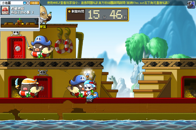 楓之谷87【金勾海賊王任務】遊戲畫面