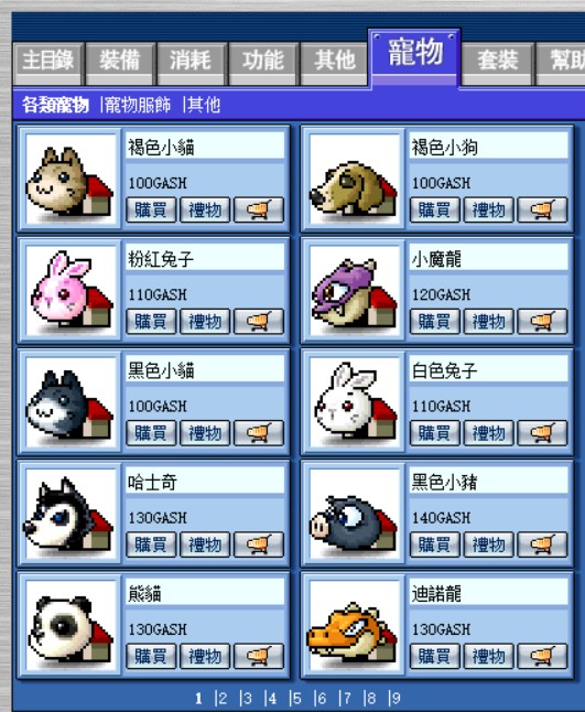 messageImage 1778219900365