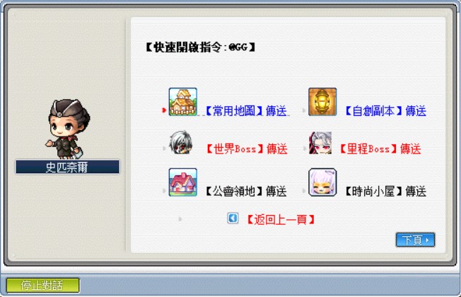 messageImage 1778220471329