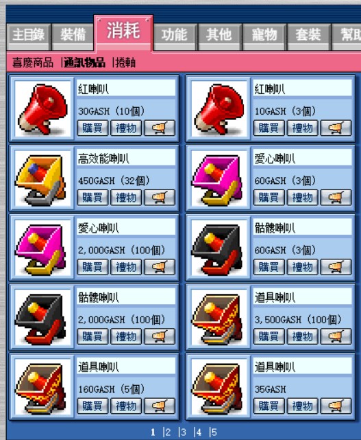 messageImage 1778221836080