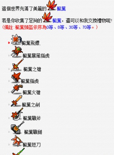 messageImage 1778225709537