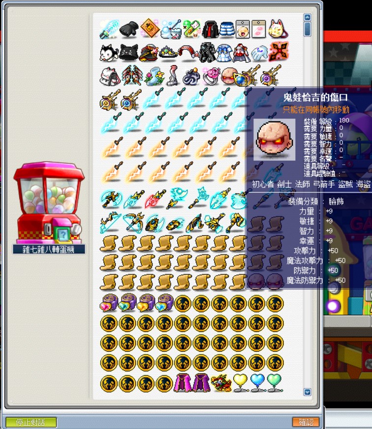 messageImage 1778225938241