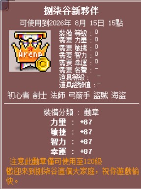 messageImage 1778226585293