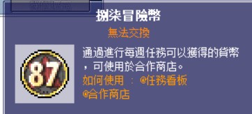 Lv.50~120遊戲攻略 5 messageImage 1778230189843