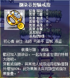 Lv.120~200遊戲攻略 4 messageImage 1778474784384
