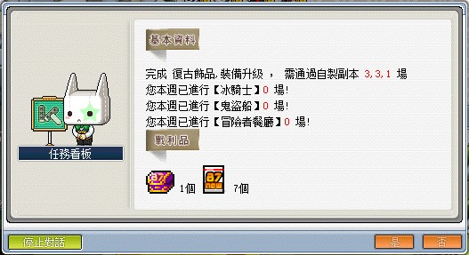 Lv.120~200遊戲攻略 5 messageImage 1778475121832
