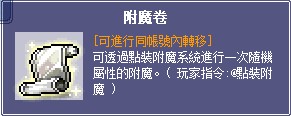 Lv.120~200遊戲攻略 9 messageImage 1778475969727