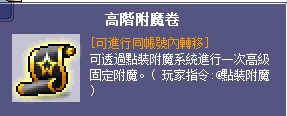 Lv.120~200遊戲攻略 12 messageImage 1778476266784