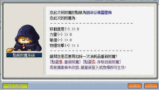 Lv.120~200遊戲攻略 13 messageImage 1778476598491