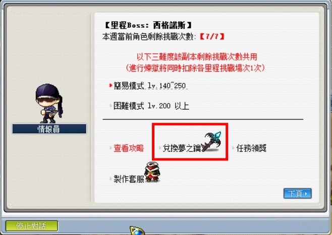 messageImage 1778743096202